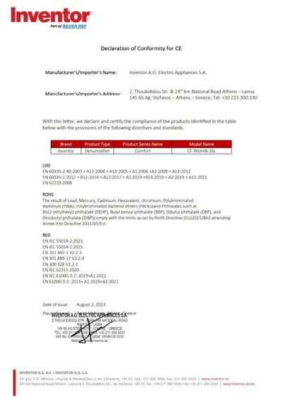 CE შესაბამისობის დეკლარაცია